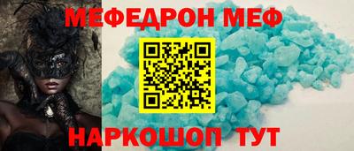 винт Волжск