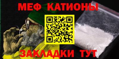 винт Волжск