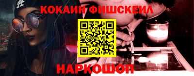 винт Беслан