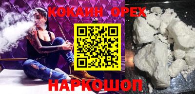 скорость mdpv Берёзовский