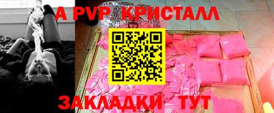 мет Волжский