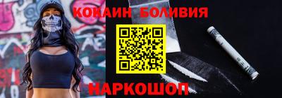 метамфетамин Бийск