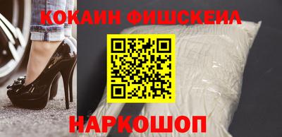 прущий лед Волгодонск