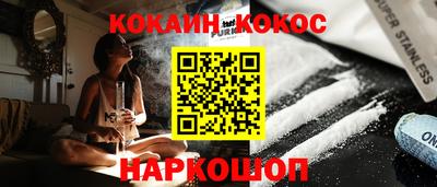 винт Волжск