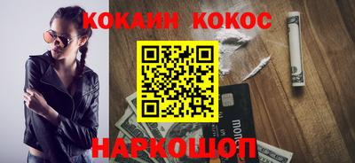 винт Волжск