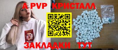 прущий лед Волгодонск