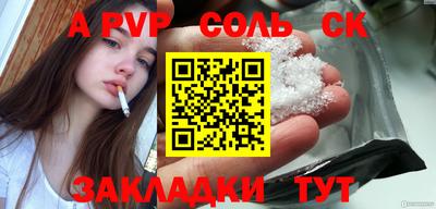 винт Беслан