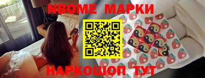 метамфетамин Бийск