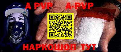винт Волжск