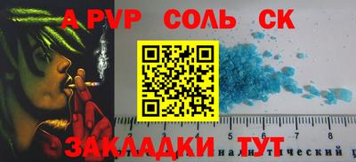 прущий лед Волгодонск