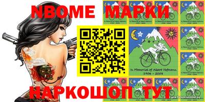 метамфетамин Бийск