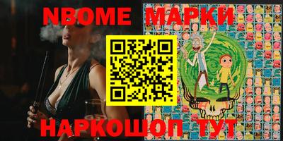 винт Волжск