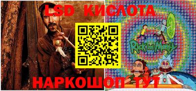 прущий лед Волгодонск