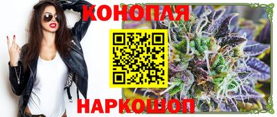 прущий лед Волгодонск