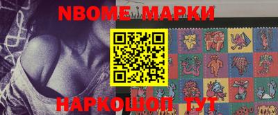 мет Волжский
