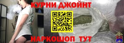 метамфетамин Бийск