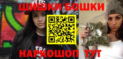 винт Волжск