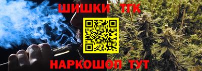 винт Волжск