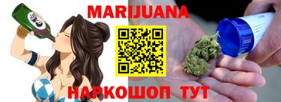 винт Беслан