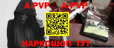 прущий лед Волгодонск
