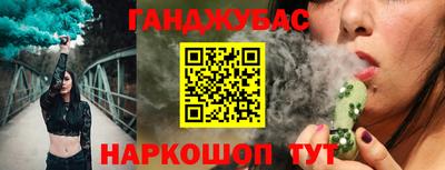 винт Волжск