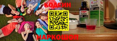прущий лед Волгодонск