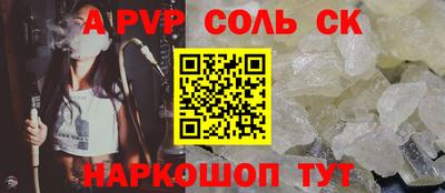 a pvp Волгодонск