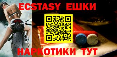 винт Беслан