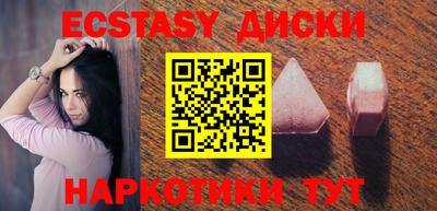 кокаин премиум Бугуруслан