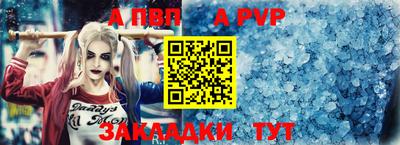 мет Волжский