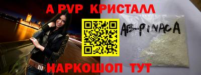 прущий лед Волгодонск