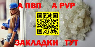 прущий лед Волгодонск