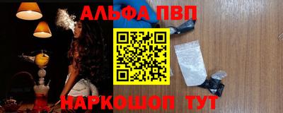 метамфетамин Бийск