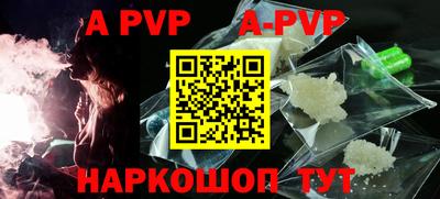 скорость mdpv Берёзовский