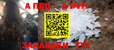 мет Волжский