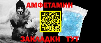 прущий лед Волгодонск