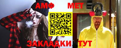 винт Волжск