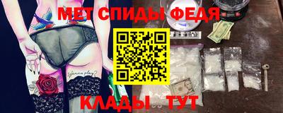 прущий лед Волгодонск