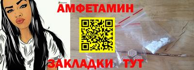 мет Волжский