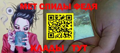 скорость mdpv Берёзовский