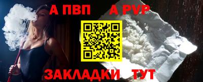 винт Беслан