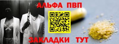 прущий лед Волгодонск