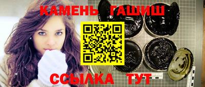 мет Волжский
