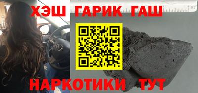 прущий лед Волгодонск
