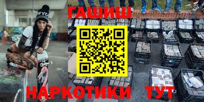 винт Волжск