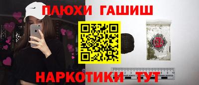 прущий лед Волгодонск