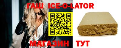 мет Волжский