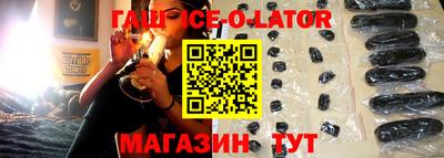 винт Волжск