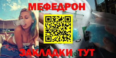 скорость mdpv Берёзовский