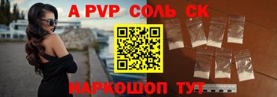 винт Волжск